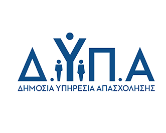 ΔΗΜΟΣΙΑ ΥΠΗΡΕΣΙΑ ΑΠΑΣΧΟΛΗΣΗΣ